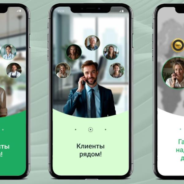 Видеоконсультации за деньги
